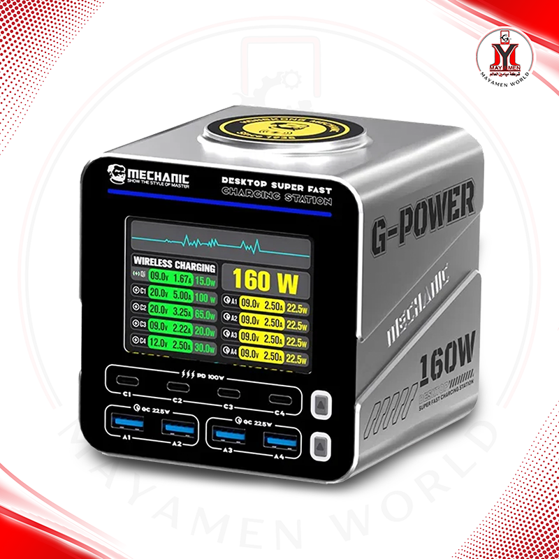 تيستر شحن + وايرلس_MCN-G-POWER-8 PORTS-4USB+4PD-160W